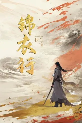 Blade of Vengeance