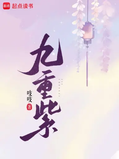 Blossom