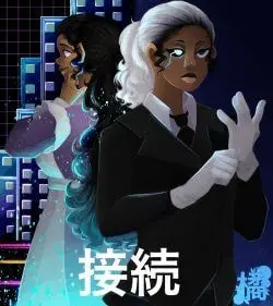 Fata Morgana: Reflections [A SCS Fanfiction]
